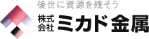 株式会社ミカド金属
