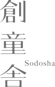 株式会社創童舎