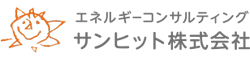 サンヒット株式会社