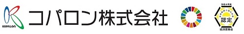 コパロン株式会社