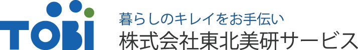 株式会社東北美研サービス