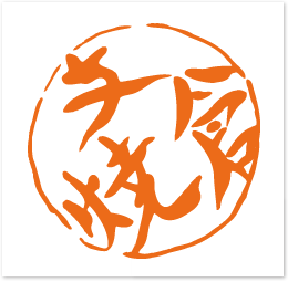 有限会社ふじや千舟