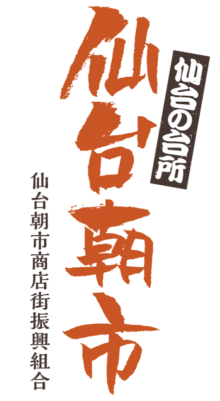 有限会社細川商店