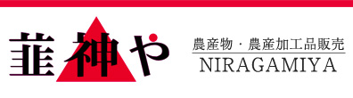 有限会社サン・ファーム韮神