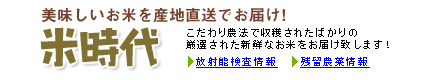 有限会社ヒーロー