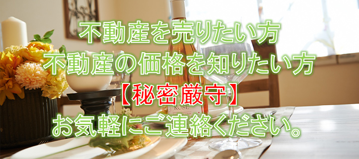 河南観光株式会社