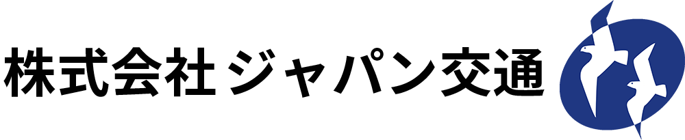 株式会社ジャパン交通