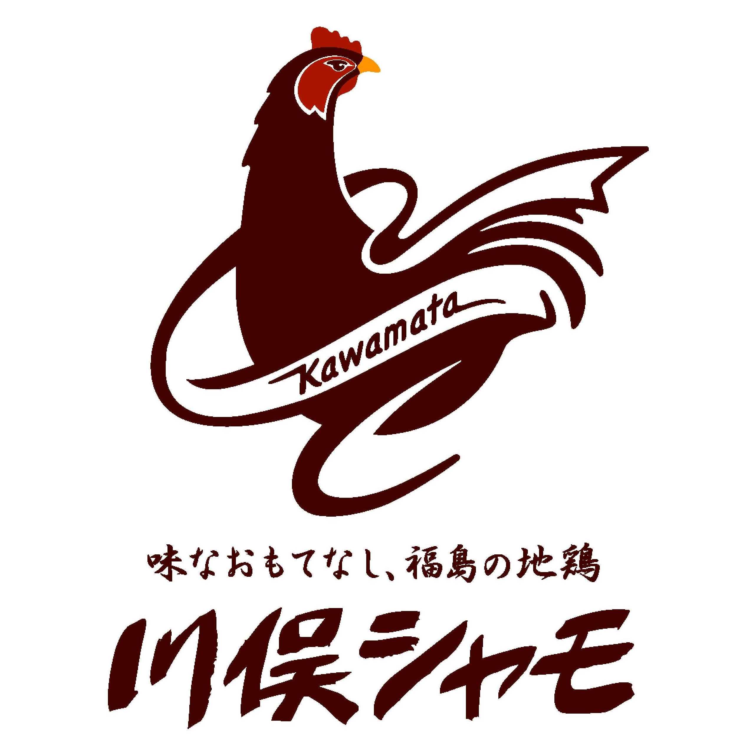 株式会社川俣町農業振興公社