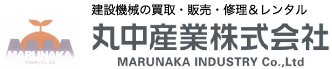 丸中産業株式会社