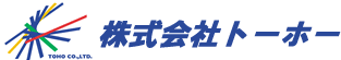 株式会社トーホー