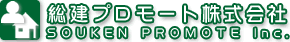 総建プロモート株式会社