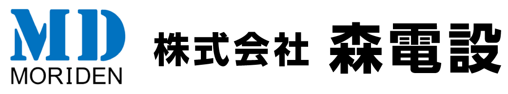 株式会社森電設