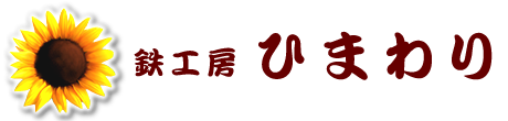 有限会社カネエイ佐藤工業所