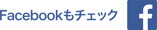 有限会社原左官工業所