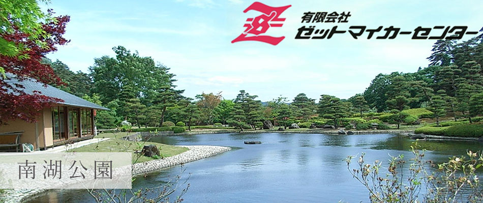 有限会社シージーエムモビリティ