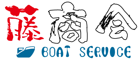 有限会社藤商会