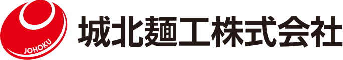 城北麵工株式会社
