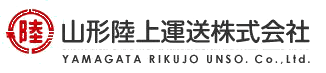 山形陸上運送株式会社