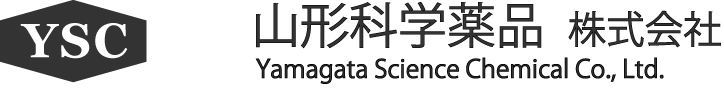 山形科学薬品株式会社