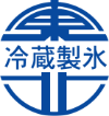 東北冷蔵製氷株式会社