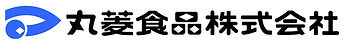 丸菱食品株式会社
