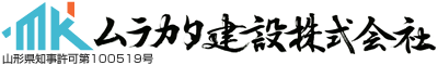 ムラカタ建設株式会社