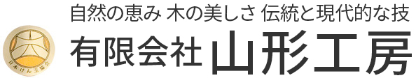 有限会社山形工房
