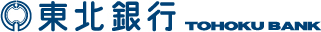 株式会社東北銀行