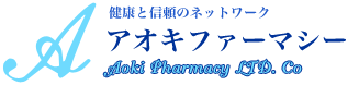 株式会社アオキファーマシー