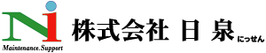 株式会社日泉