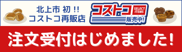 株式会社ワールド企画
