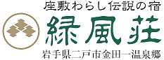 株式会社座敷わらし
