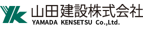 山田建設株式会社