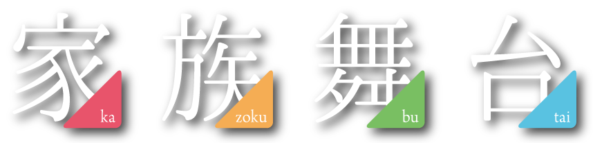 フェニーチェホーム南洋株式会社