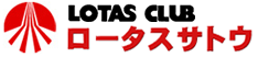 有限会社佐藤自動車