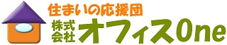 株式会社オフィスｏｎｅ
