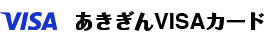 株式会社秋田国際カード