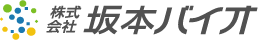 株式会社坂本バイオ