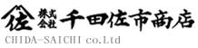 株式会社千田佐市商店