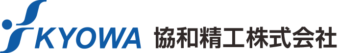 協和精工株式会社