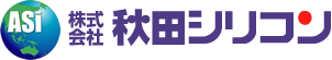 株式会社秋田シリコン