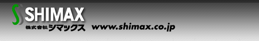 株式会社シマックス
