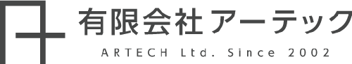 有限会社アーテック