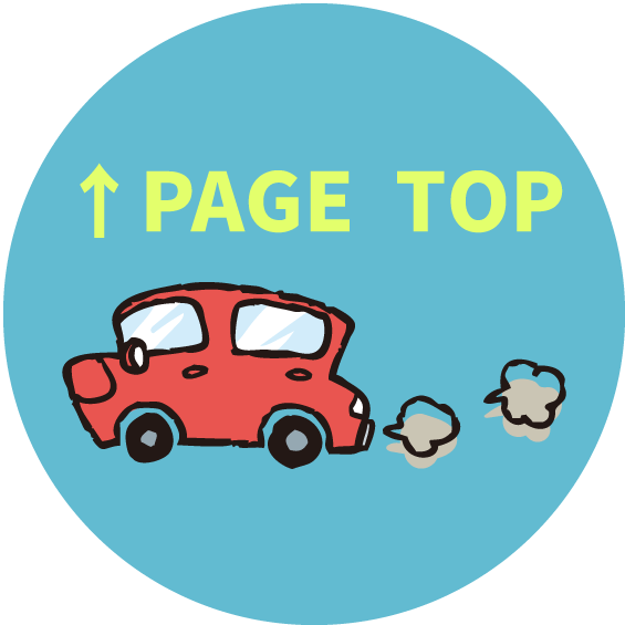 有限会社仙北自動車学校