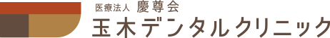 医療法人慶尊会