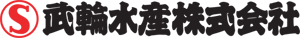 武輪水産株式会社