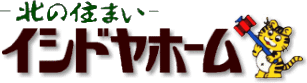 イシドヤホーム株式会社