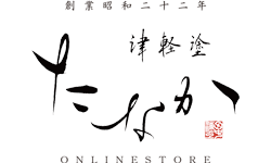 株式会社たなか銘産
