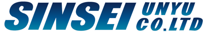 新成運輸株式会社