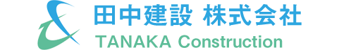 田中商工株式会社